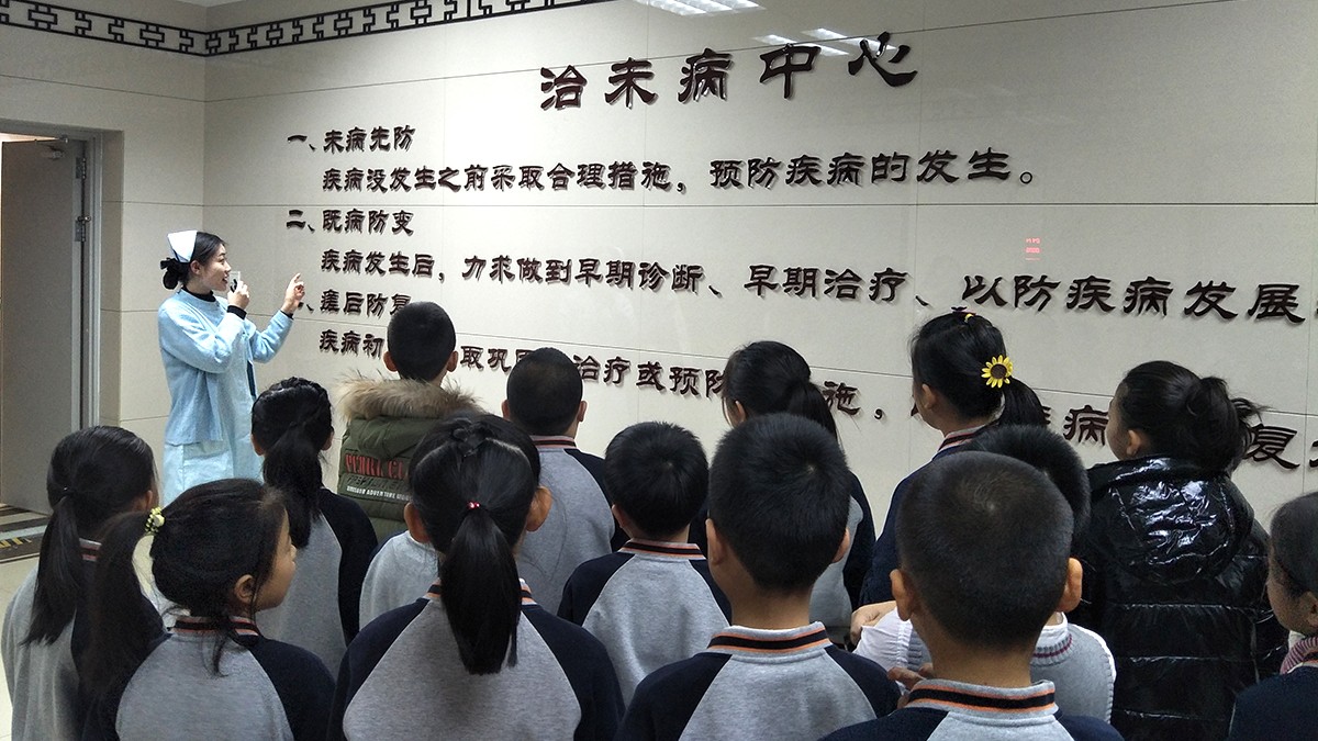 了解治未病.jpg