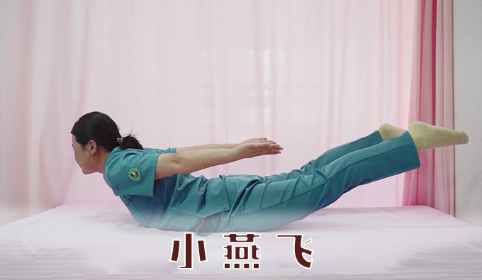 中醫(yī)運(yùn)動(dòng)館之“小燕飛”